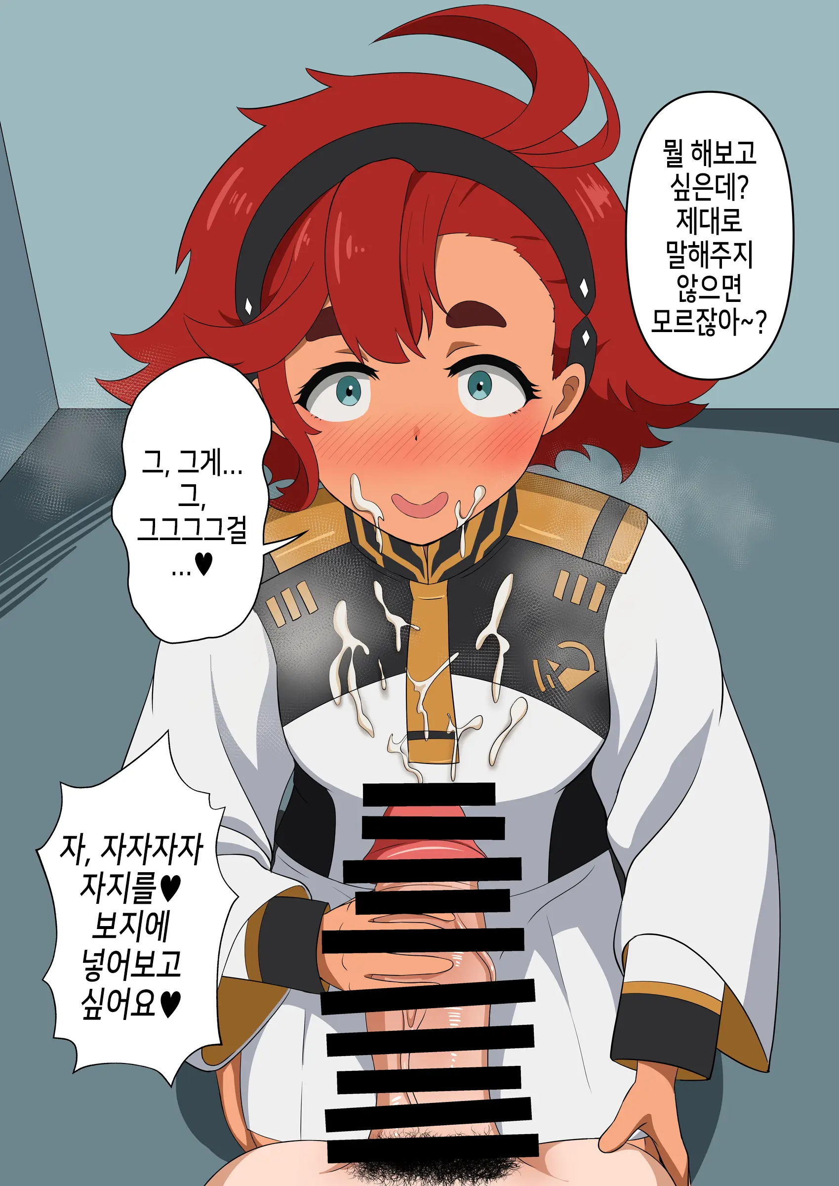 貞操逆転水星の魔女 | 정조역전 수성의 마녀